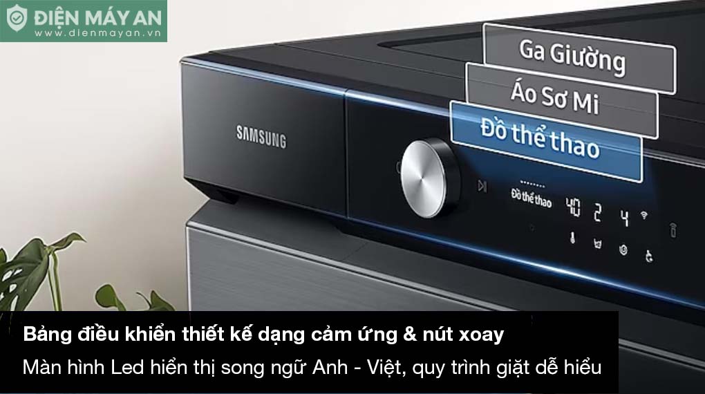 Máy Giặt Samsung Inverter 11 Kg WW11CB944DGBSV